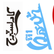 Illustration for article titled Can You Name the Brands Behind These 20 Translated Logos?